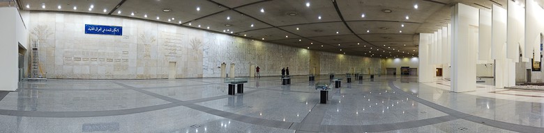 Inside the Museum under Al-Shaheed Monument in Baghdad Iraq
