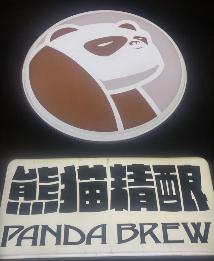 Panda Brew Beijing craft beer