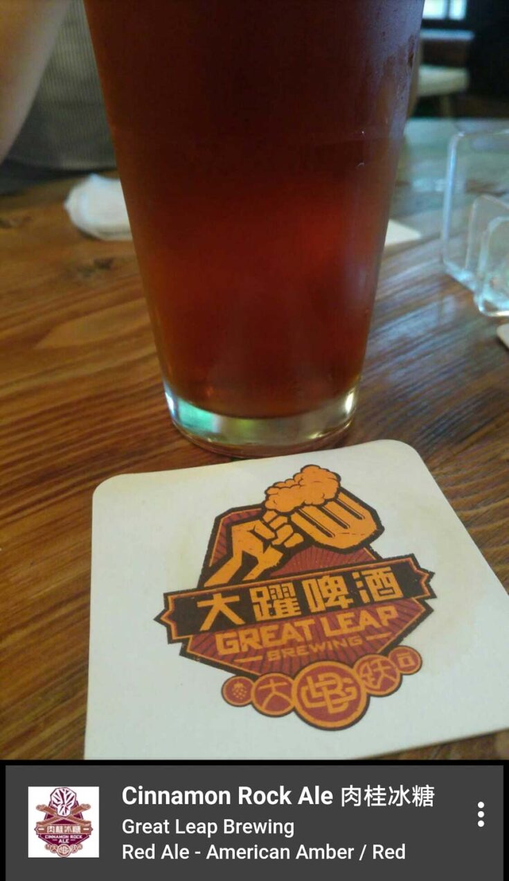 beijing craft beer